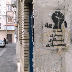 گرافیتی کارگر (16)