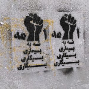 گرافیتی کارگر (17)