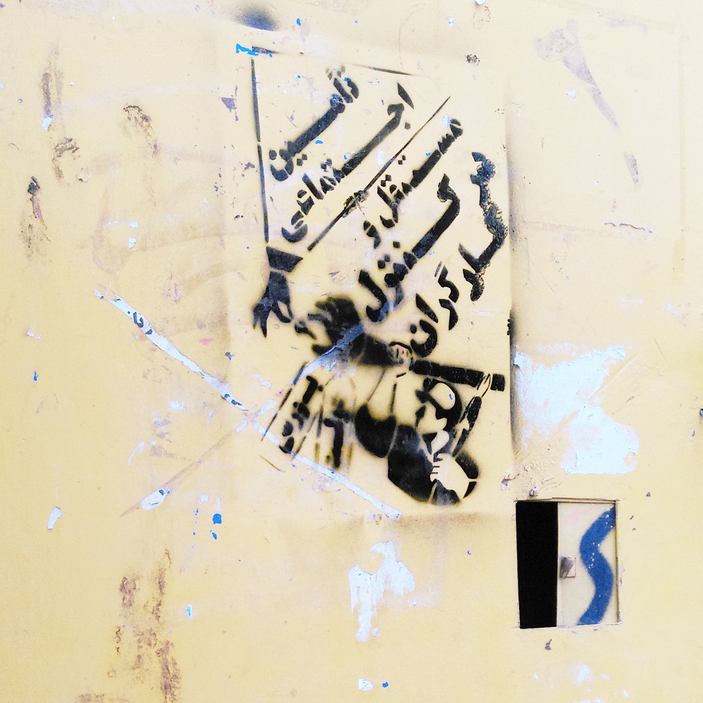 گرافیتی کرونا