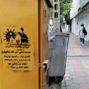 گرافیتی کارگر (22)