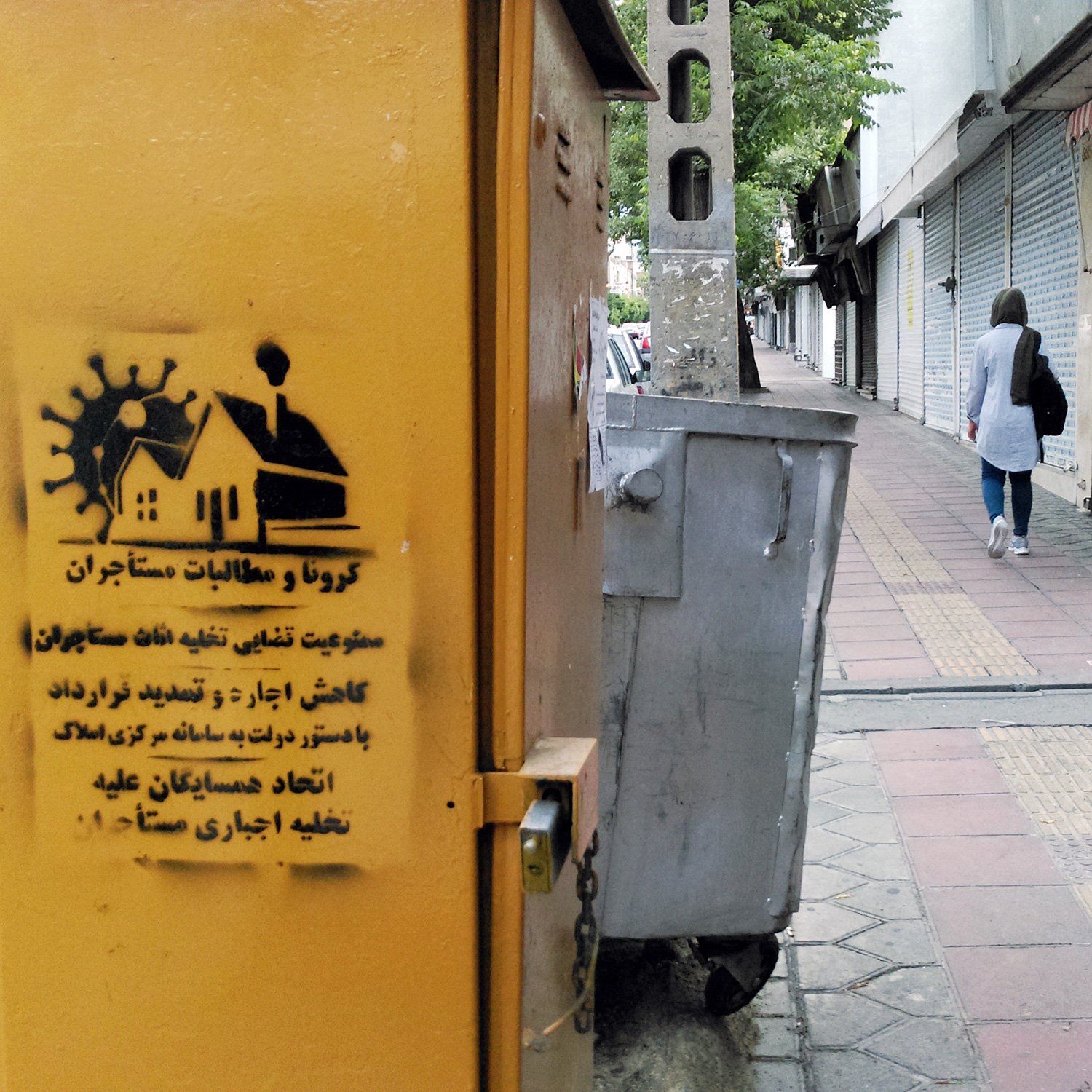 گرافیتی کارگر (22)