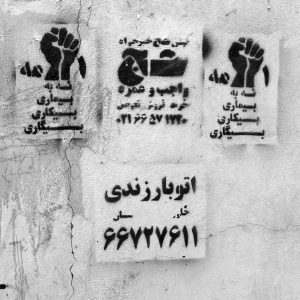 گرافیتی کارگر (26)