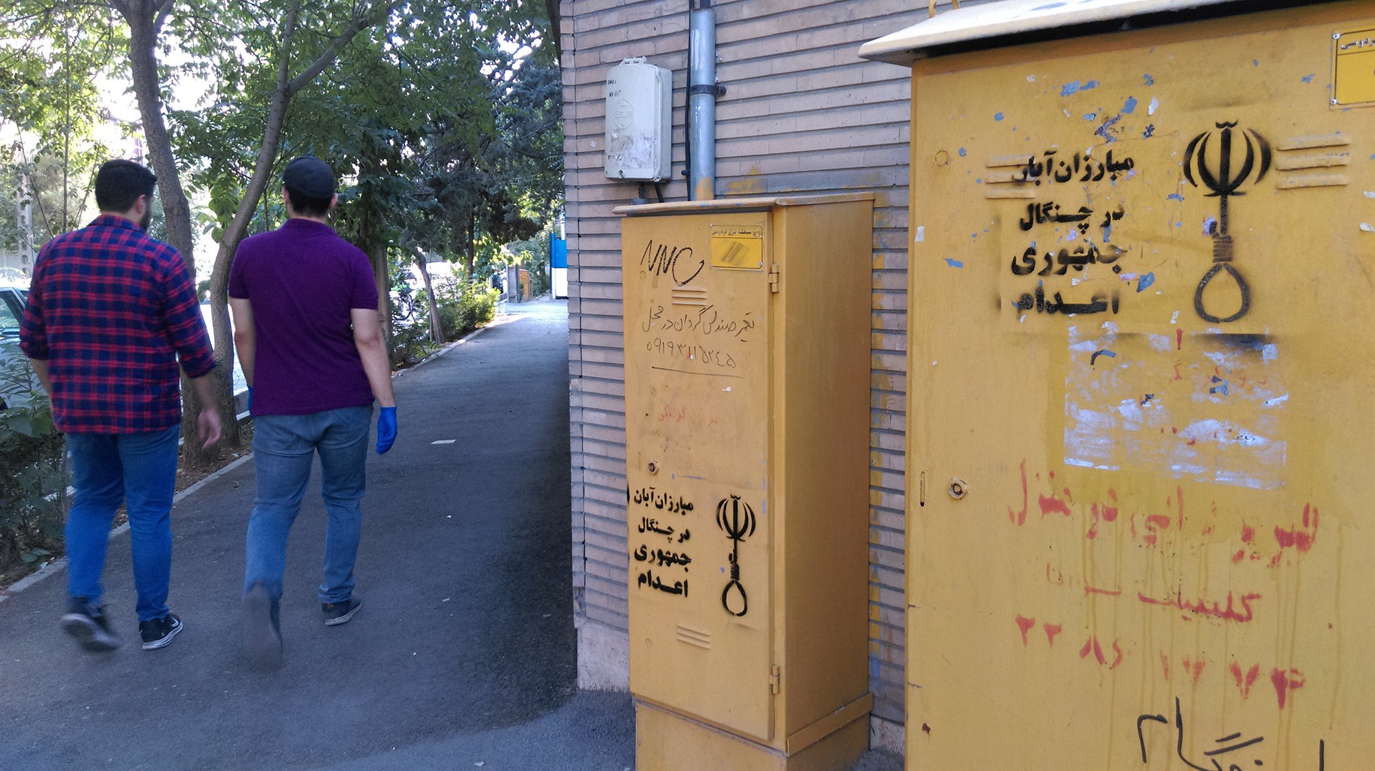 مبارزان آبان در چنگال جمهوری اعدام