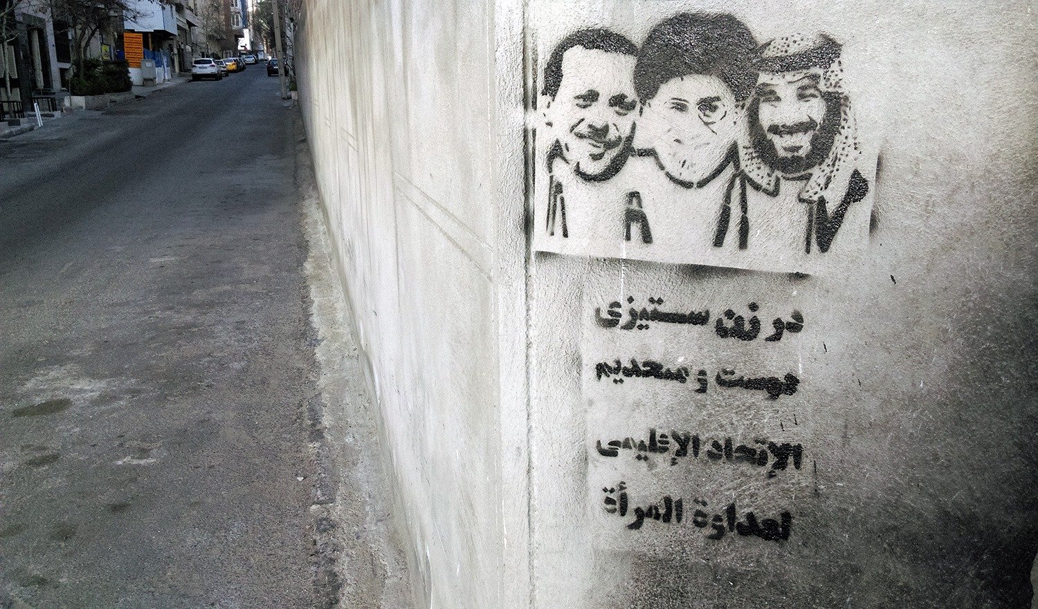 بن‌سلمان خامنه‌ای اردوغان در زن ستیزی دوست و متحدیم