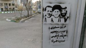 بن‌سلمان خامنه‌ای اردوغان در زن ستیزی دوست و متحدیم