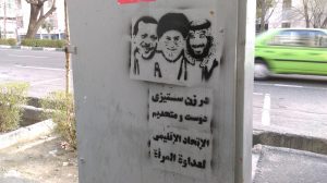 بن‌سلمان خامنه‌ای اردوغان در زن ستیزی دوست و متحدیم