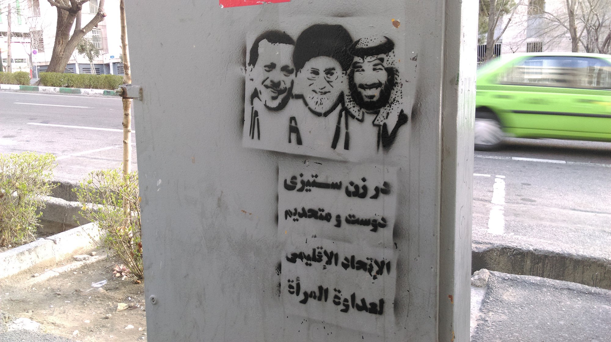 بن‌سلمان خامنه‌ای اردوغان در زن ستیزی دوست و متحدیم