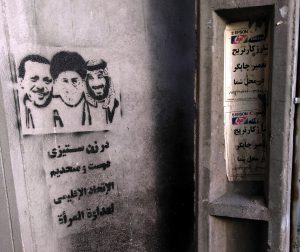 بن‌سلمان خامنه‌ای اردوغان در زن ستیزی دوست و متحدیم