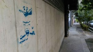 دیوارنگاری تجاوز جنسی (1)