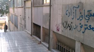 دیوارنگاری تجاوز جنسی (11)