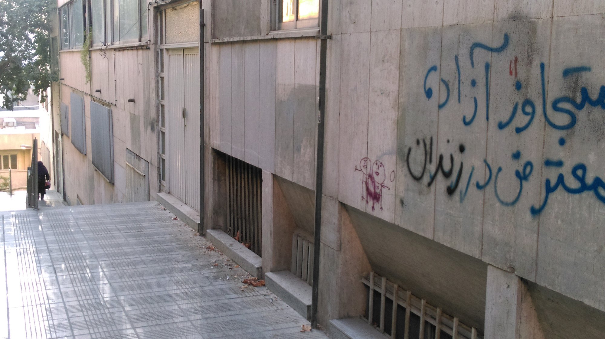 دیوارنگاری تجاوز جنسی (11)