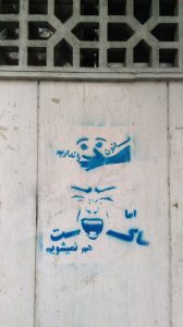 دیوارنگاری تجاوز جنسی (14)