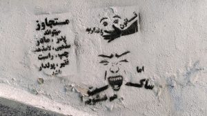 دیوارنگاری تجاوز جنسی (5)