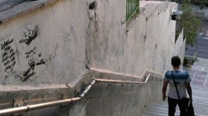 دیوارنگاری تجاوز جنسی (6)