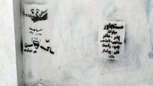 دیوارنگاری تجاوز جنسی (7)