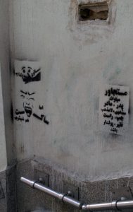 دیوارنگاری تجاوز جنسی (8)