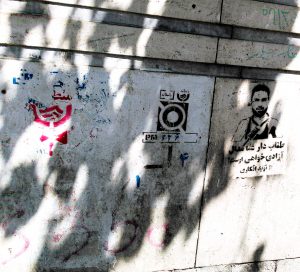 طناب دار شما مدال آزادیخواهی اوست