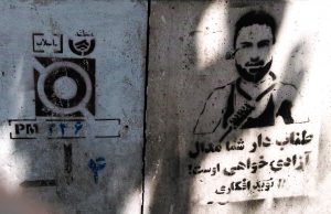 طناب دار شما مدال آزادیخواهی اوست