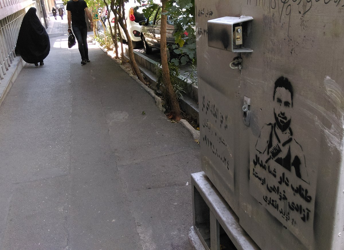 طناب دار شما مدال آزادیخواهی اوست