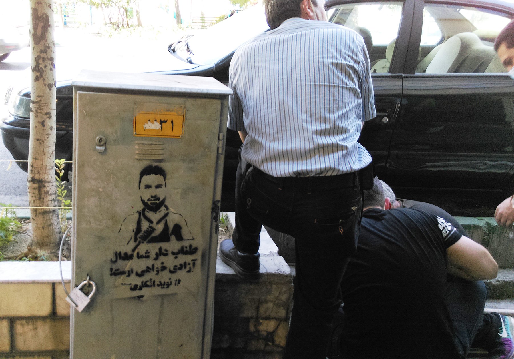 نوید افکاری