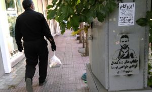 طناب دار شما مدال آزادیخواهی اوست