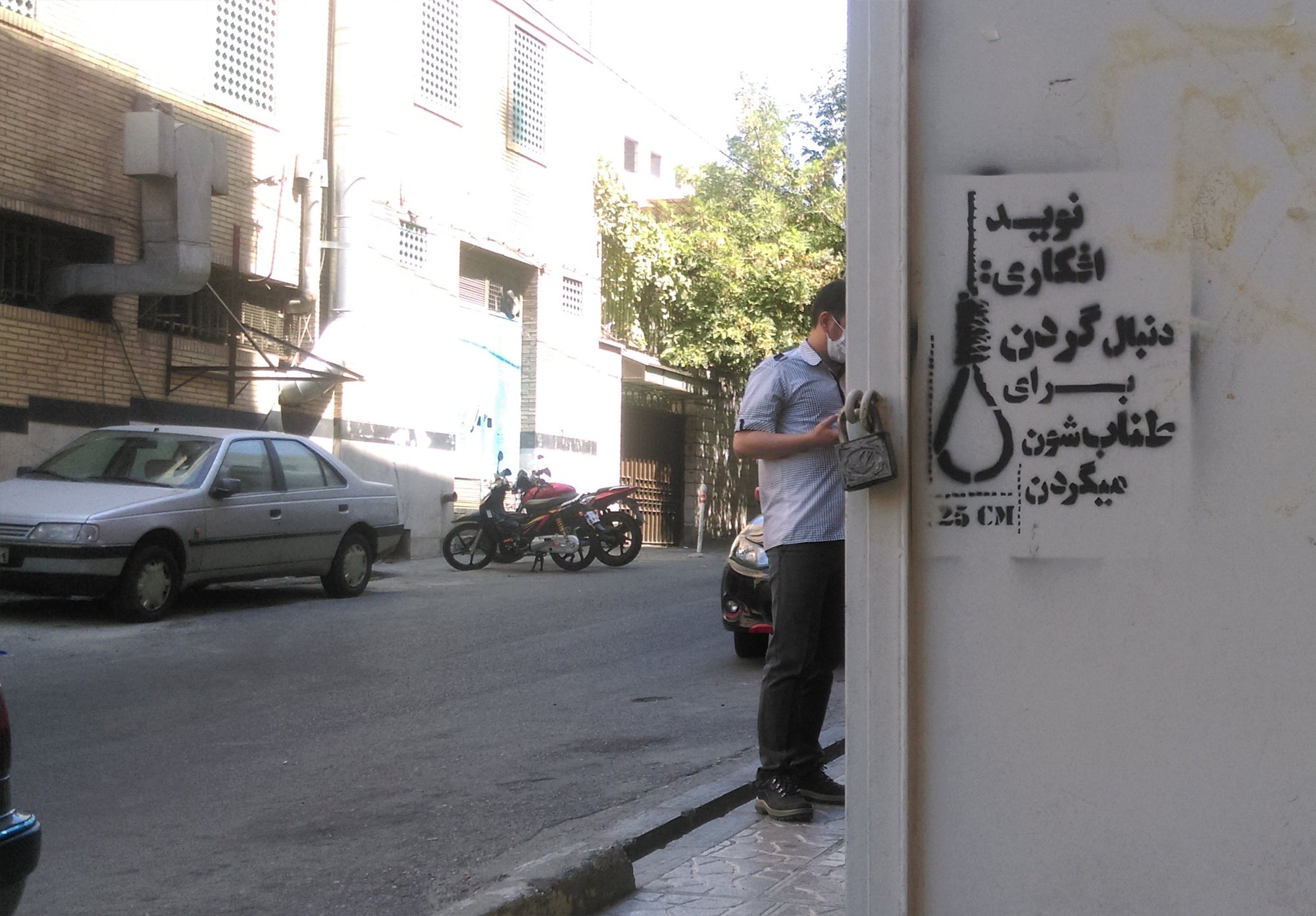 دنبال گردن برایط طناب دار میگردند