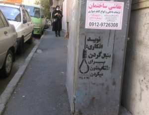 دنبال گردن برایط طناب دار میگردند