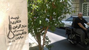 طناب دار شما مدال آزادیخواهی اوست