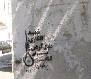 طناب دار شما مدال آزادیخواهی اوست