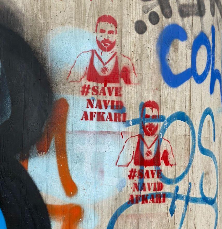 Save Navid Afkari