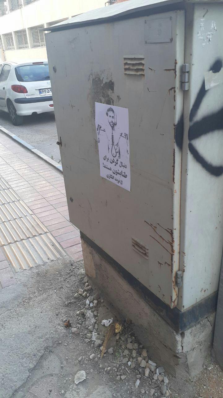 نوید افکاری