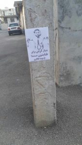 نوید افکاری