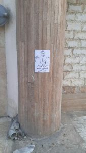 نوید افکاری