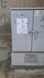 نوید افکاری