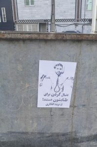 نوید افکاری