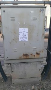 نوید افکاری