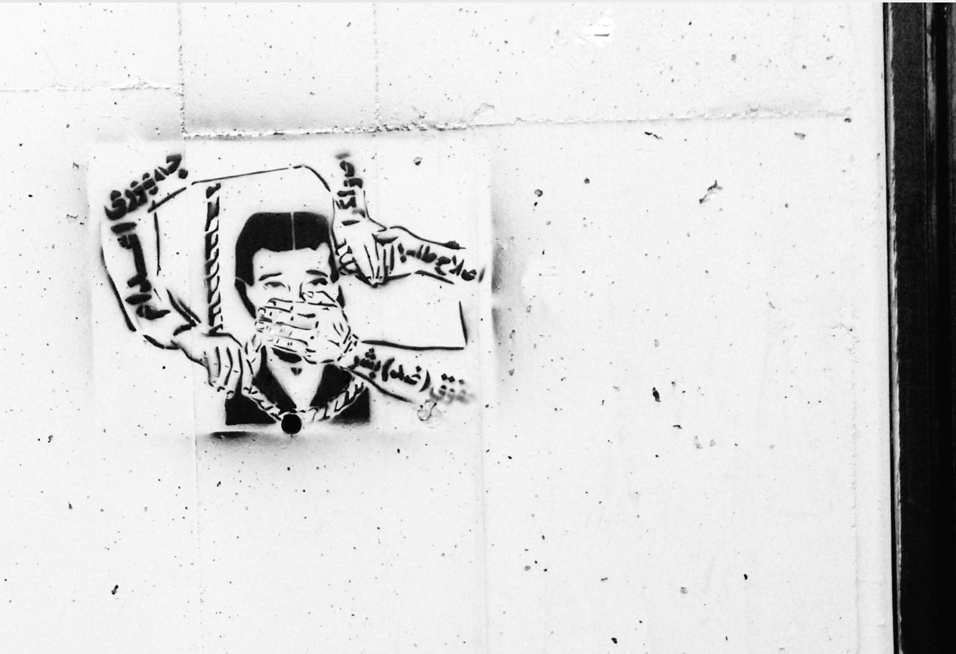 حقوق بشر در خدمت جمهوری اعدام