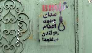 صدای جمهوری اعدام را از لندن میشنوید