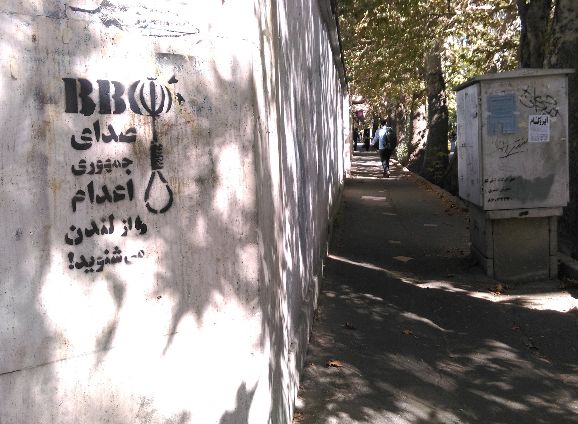 صدای جمهوری اعدام را از لندن میشنوید