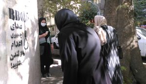 صدای جمهوری اعدام را از لندن میشنوید