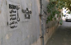 صدای جمهوری اعدام را از لندن میشنوید