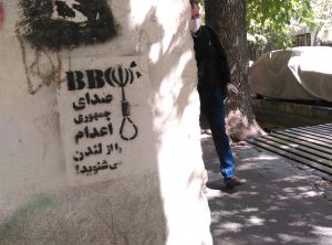 صدای جمهوری اعدام را از لندن میشنوید