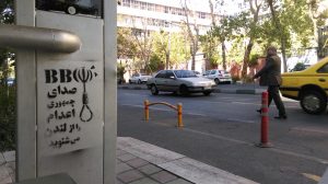 صدای جمهوری اعدام را از لندن میشنوید