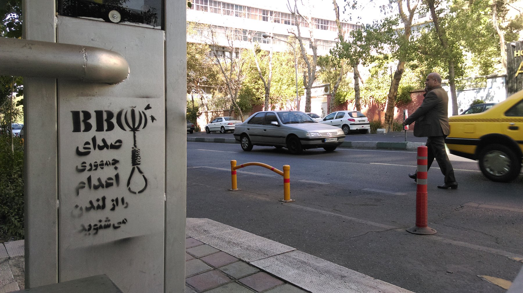 صدای جمهوری اعدام را از لندن میشنوید