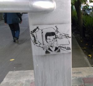 حقوق بشر در خدمت جمهوری اعدام