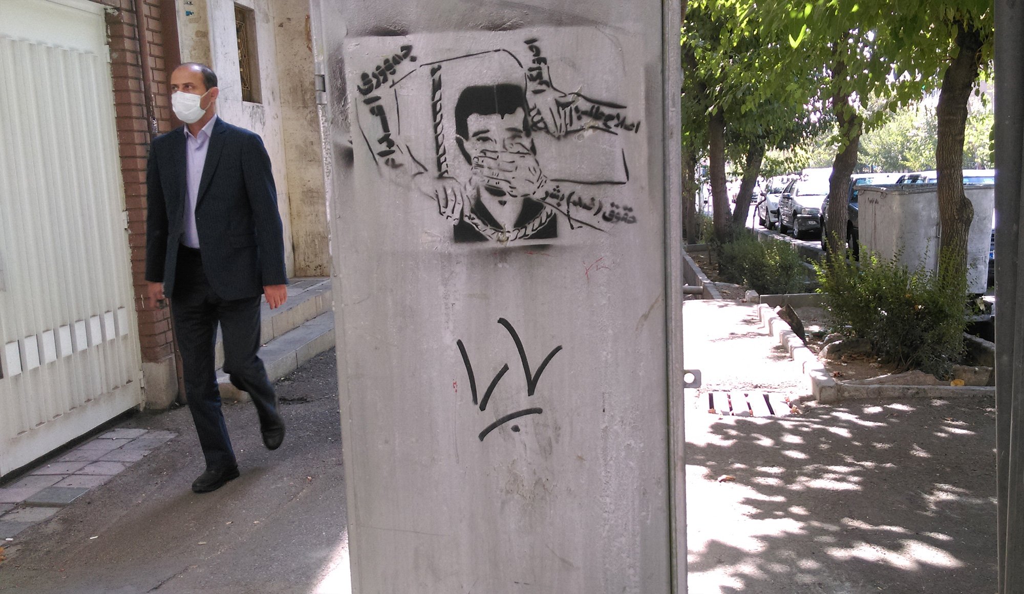 حقوق بشر در خدمت جمهوری اعدام