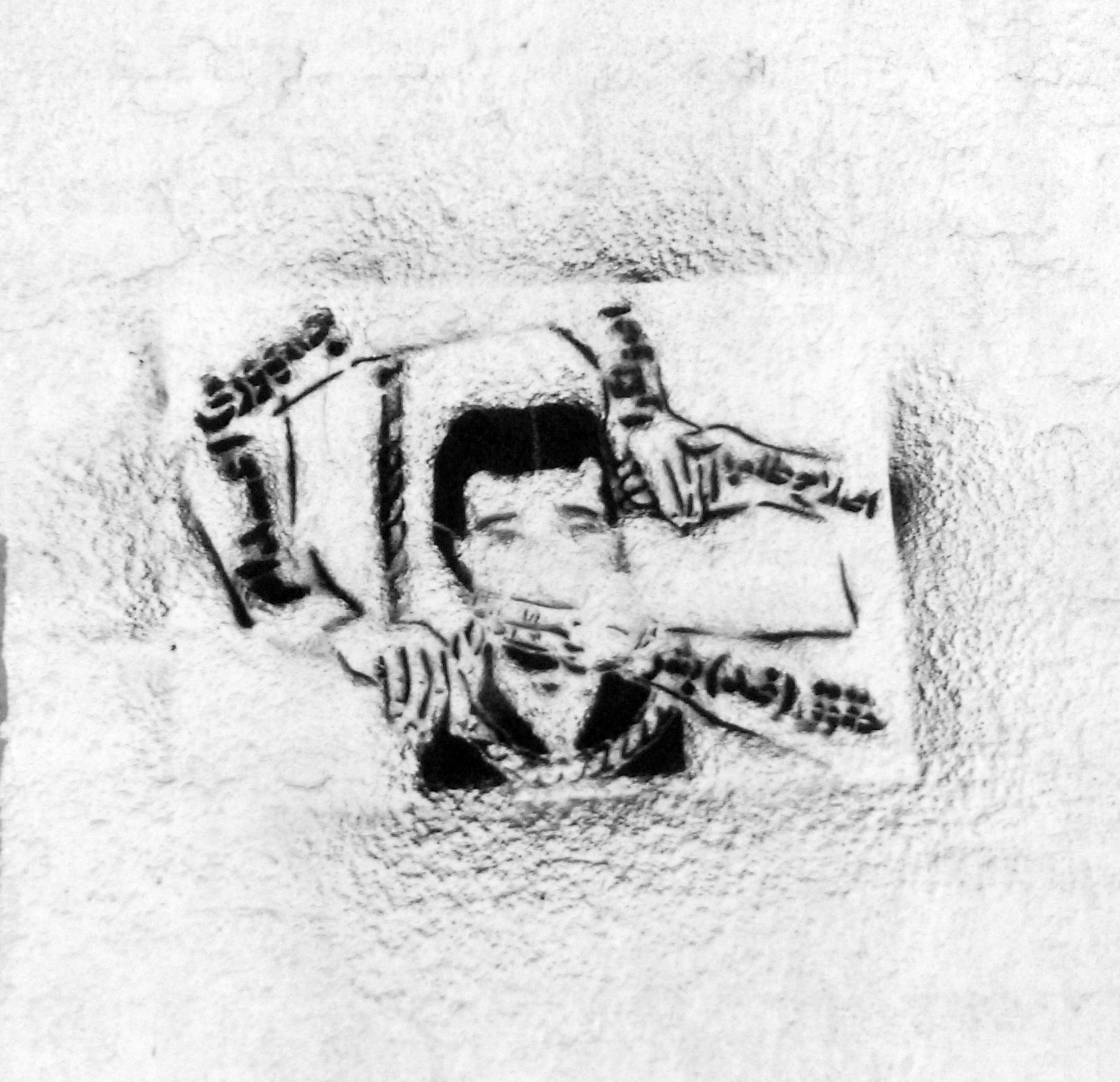 حقوق بشر در خدمت جمهوری اعدام