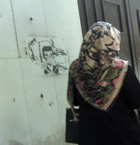 حقوق بشر در خدمت جمهوری اعدام