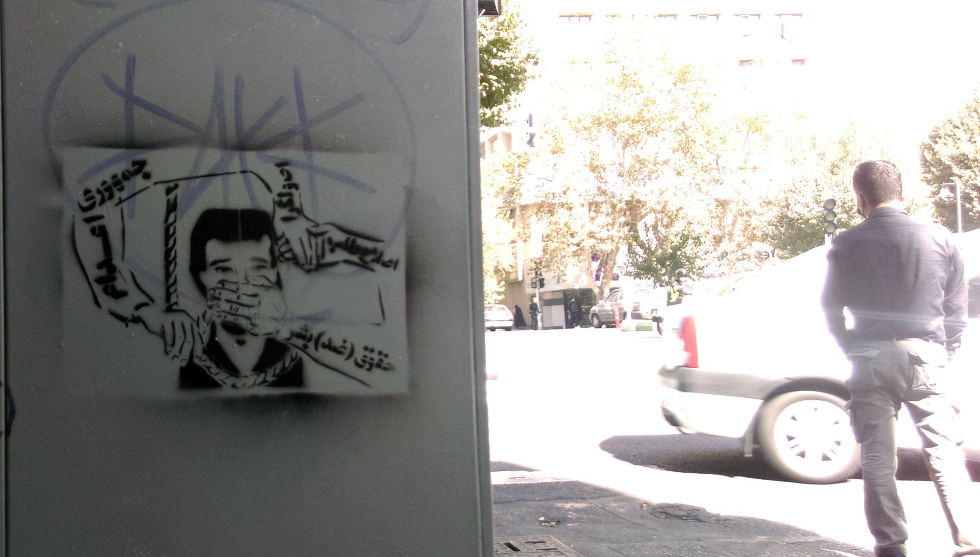 حقوق بشر در خدمت جمهوری اعدام