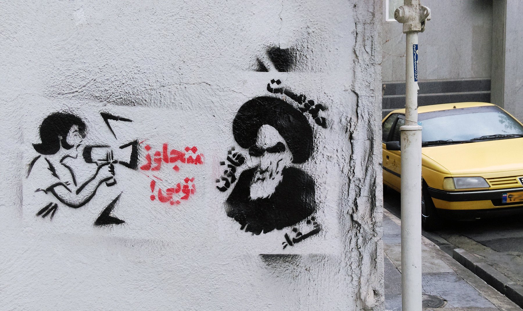 علیه تجاوز (2)